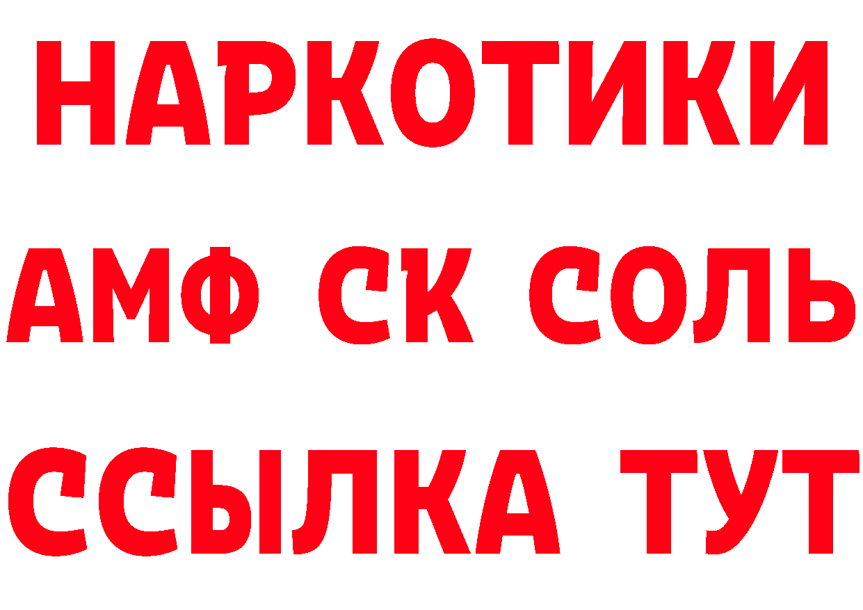 Каннабис ГИДРОПОН как зайти нарко площадка OMG Котельнич